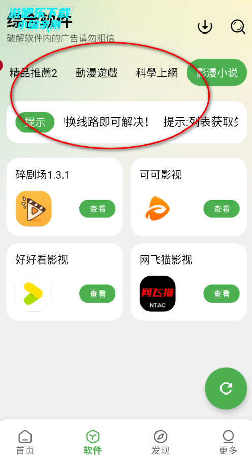 ����������ٷ���