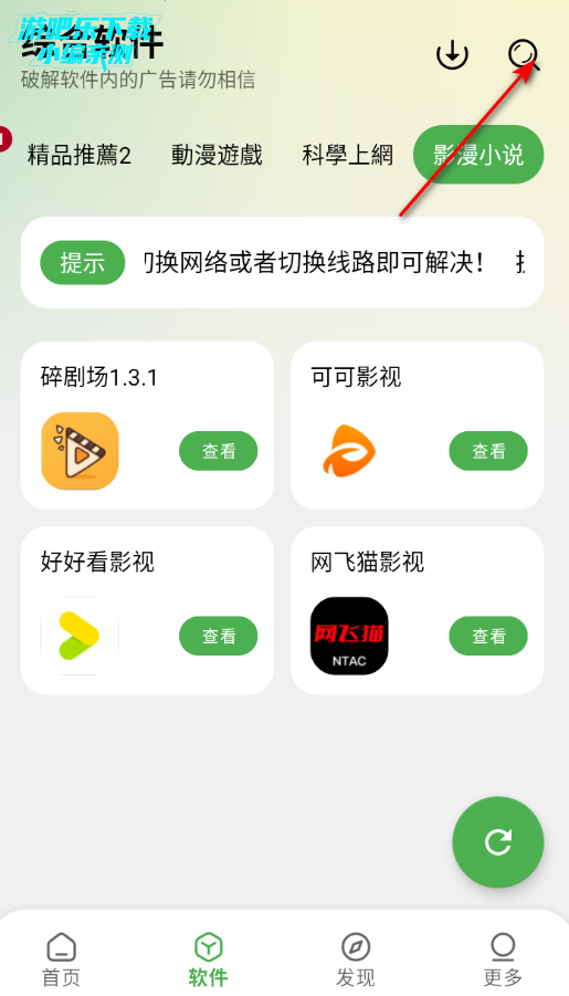 ����������ٷ���