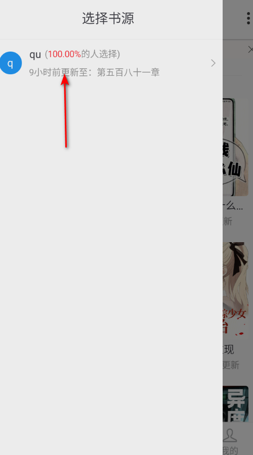 ��Ϫ��С˵������Ѱ�