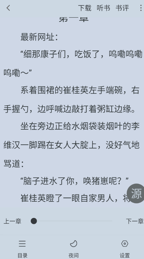 ��Ϫ��С˵������Ѱ�