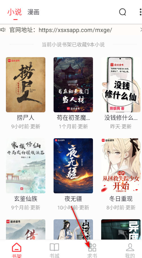 ��Ϫ��С˵������Ѱ�