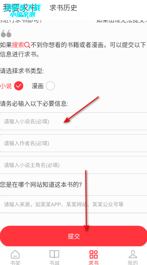 ��Ϫ��С˵������Ѱ�