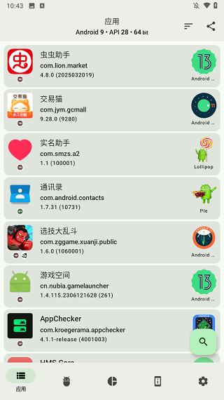 appchecker��׿������