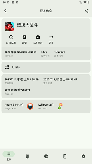 appchecker��׿������