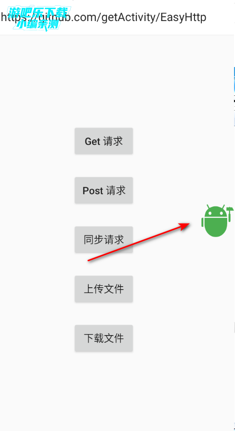 EasyHttp�ٷ���