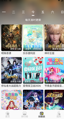 ֡����4KӰ�����°�2026