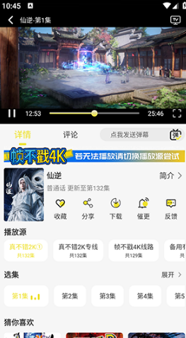 ֡����4KӰ�����°�2026