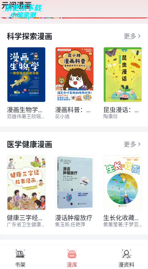 Ԫ�������ٷ���