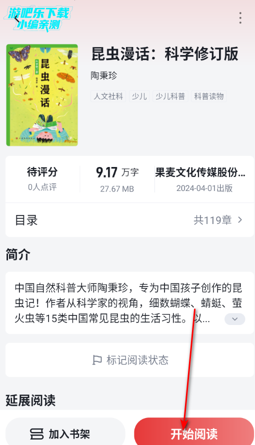 Ԫ�������ٷ���