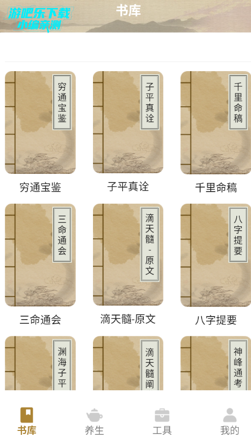 �ŵ������������°�2026