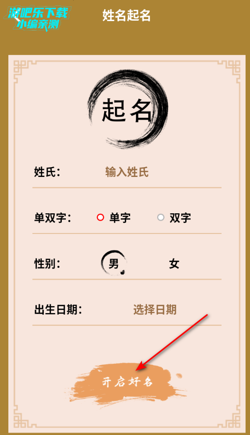 �ŵ������������°�2026