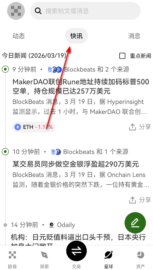 �ڱҽ�����ƽ̨�ٷ���