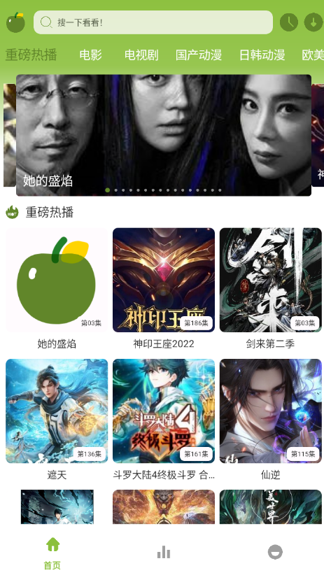 Сƻ��Ӱ�Ӵ�ȫ�������