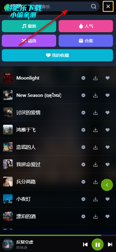 ľ�����ֹٷ���