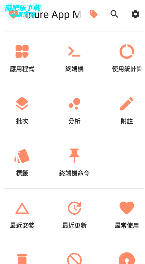 InureӦ�ù������ٷ���