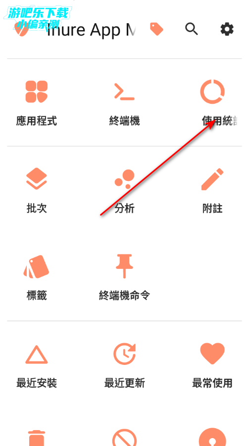 InureӦ�ù������ٷ���