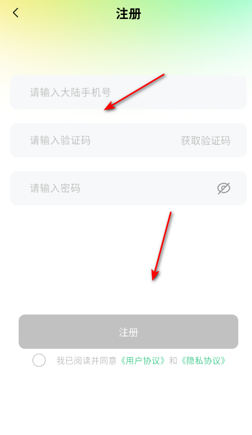 树伴ai虚拟陪伴软件官方版 树伴ai虚拟陪伴软件官方版
