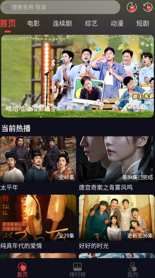 千万影视最新版2026 千万影视最新版2026