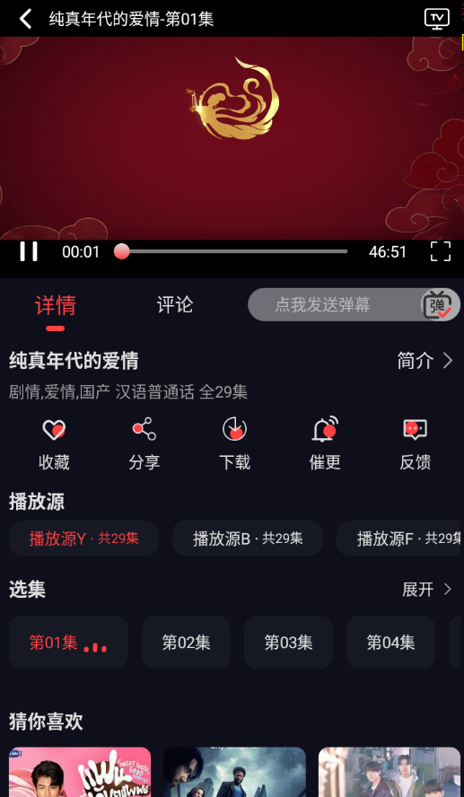 千万影视最新版2026 千万影视最新版2026