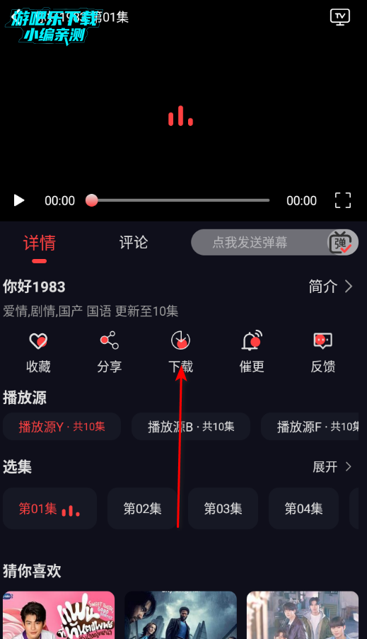 千万影视最新版2026 千万影视最新版2026