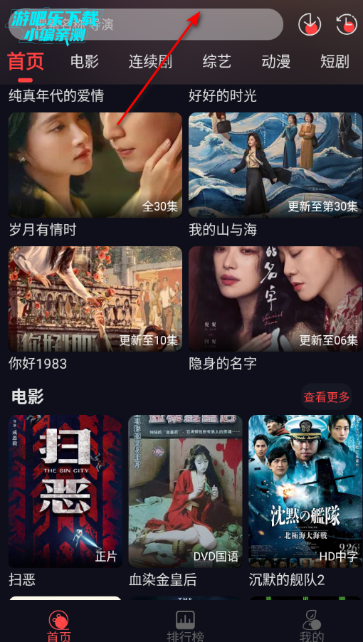 千万影视最新版2026 千万影视最新版2026