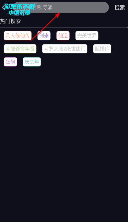 千万影视最新版2026 千万影视最新版2026