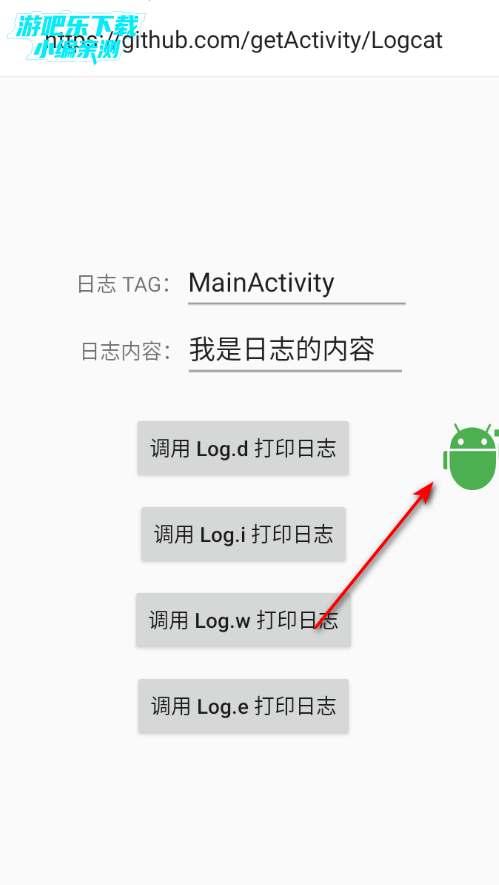 Logcat安卓中文版 Logcat安卓中文版