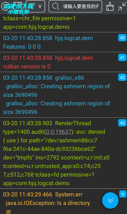 Logcat安卓中文版 Logcat安卓中文版