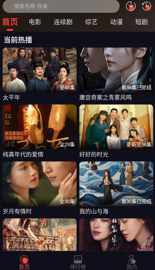 ������Ƶ���׷��Ӱ�Ӵ�ȫ����������