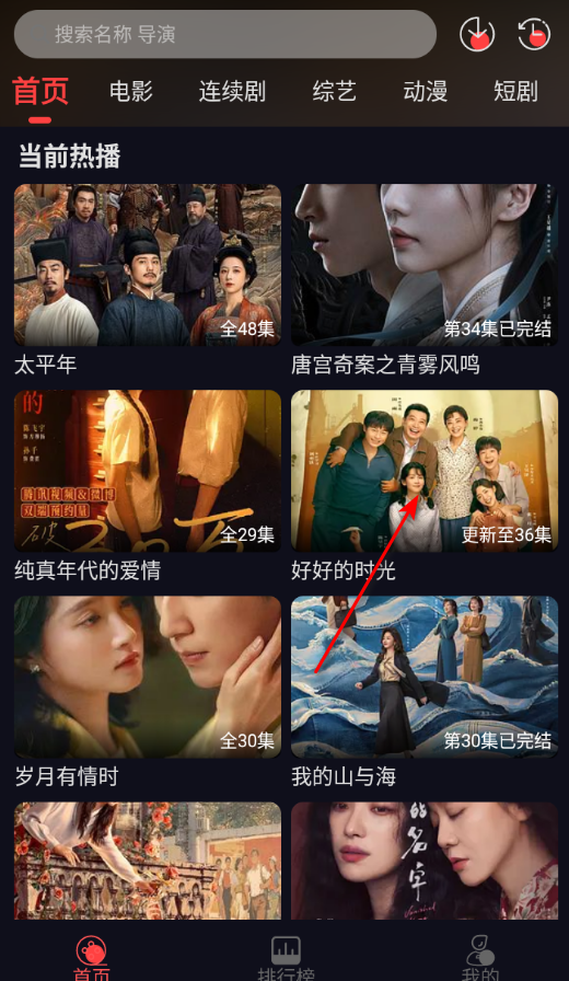 ������Ƶ���׷��Ӱ�Ӵ�ȫ����������