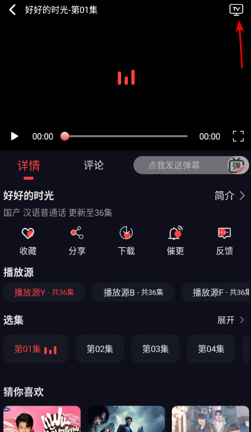 ������Ƶ���׷��Ӱ�Ӵ�ȫ����������