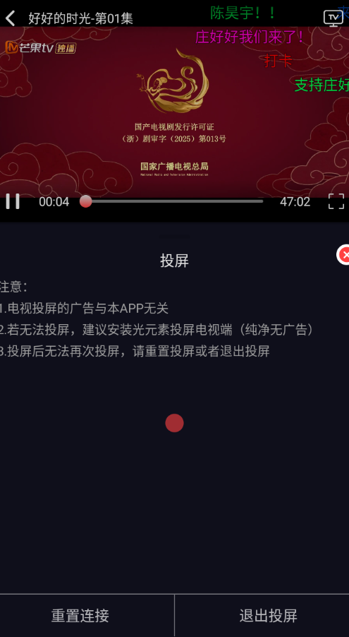 ������Ƶ���׷��Ӱ�Ӵ�ȫ����������