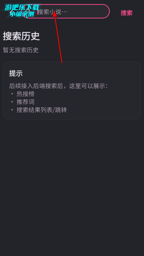 曼波AI文游官方版 曼波AI文游官方版
