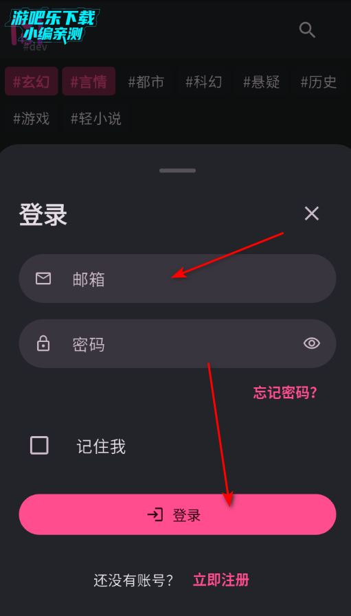 曼波AI文游官方版 曼波AI文游官方版