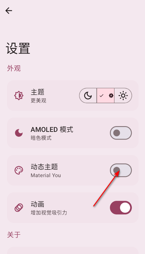 Paperize壁纸最新免费版 Paperize壁纸最新免费版