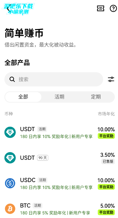 欧凯交易所官方最新版2026 欧凯交易所官方最新版2026