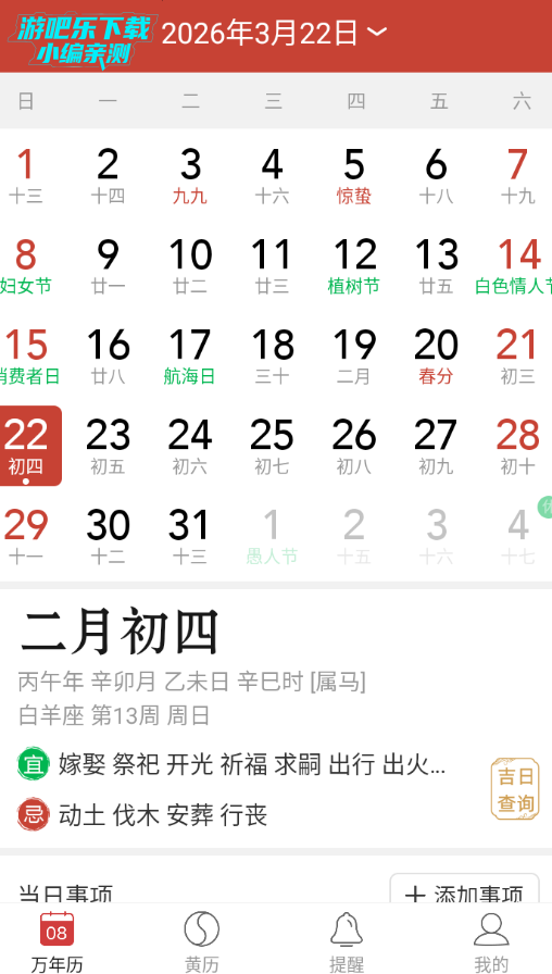 ��׼�������ٷ���Ѱ�