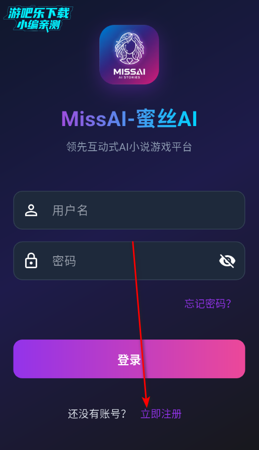 ��˿AI����С˵�����ٷ���(MissAI)