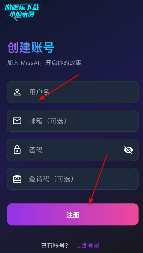 ��˿AI����С˵�����ٷ���(MissAI)