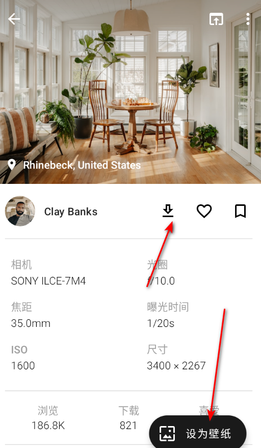 Resplash��׿�ٷ���