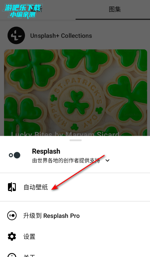 Resplash��׿�ٷ���