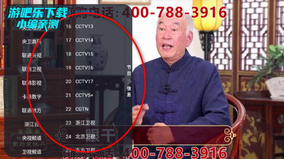 �ڻ�TV�����������°�2026