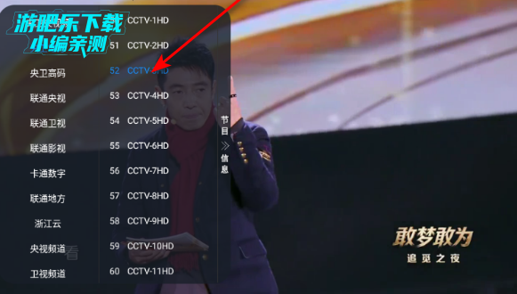 �ڻ�TV�����������°�2026