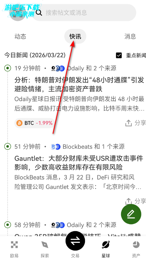 yoexs�������ٷ���