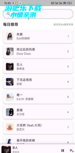 qzmusic�������°�2026