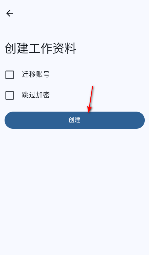 OwnDroid�ٷ�����
