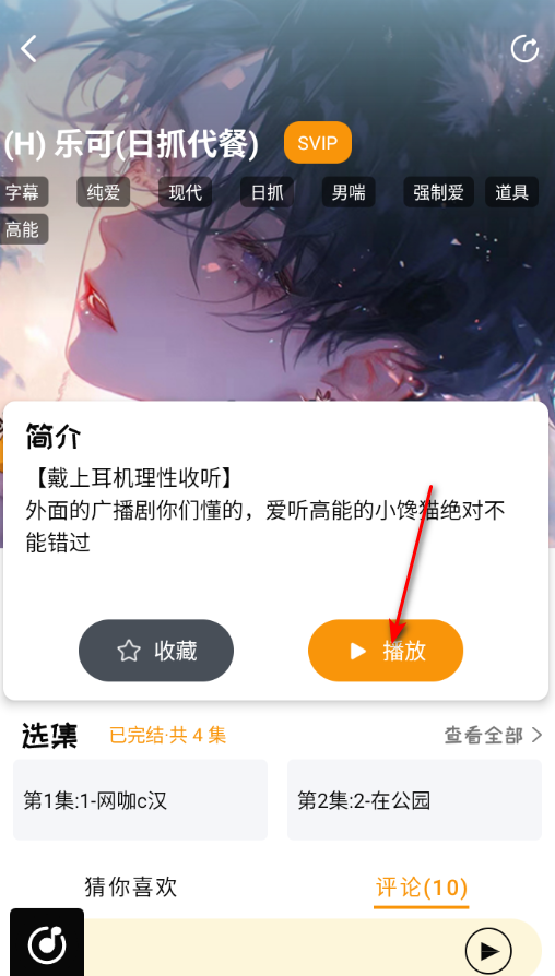 ��ܽfm�㲥���������°�2026