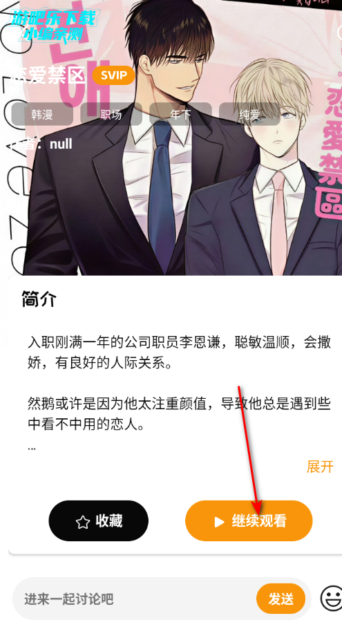 ��ܽfm�㲥���������°�2026