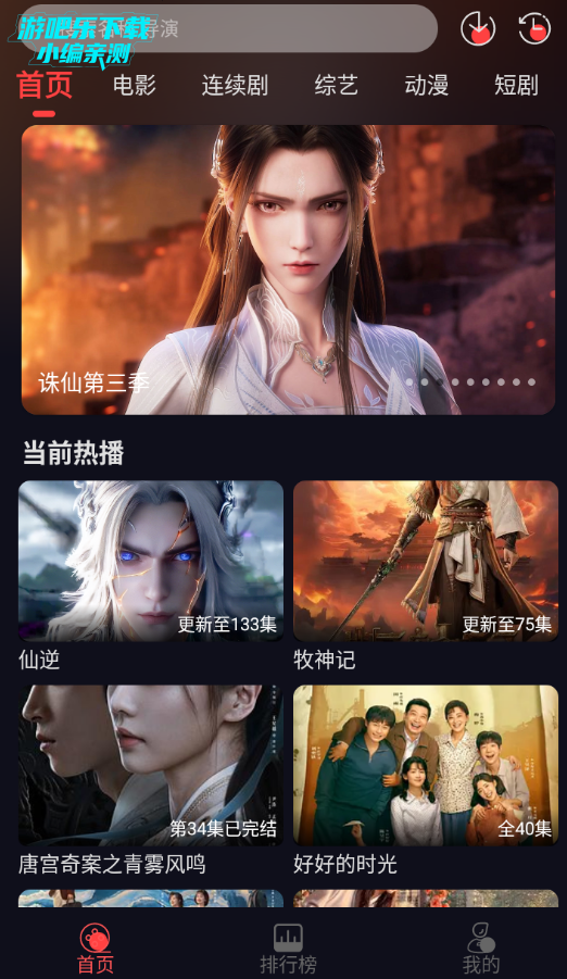 С����Ӱ�Ӵ�����