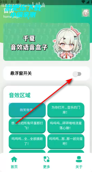 ǧ��������������Ѱ�